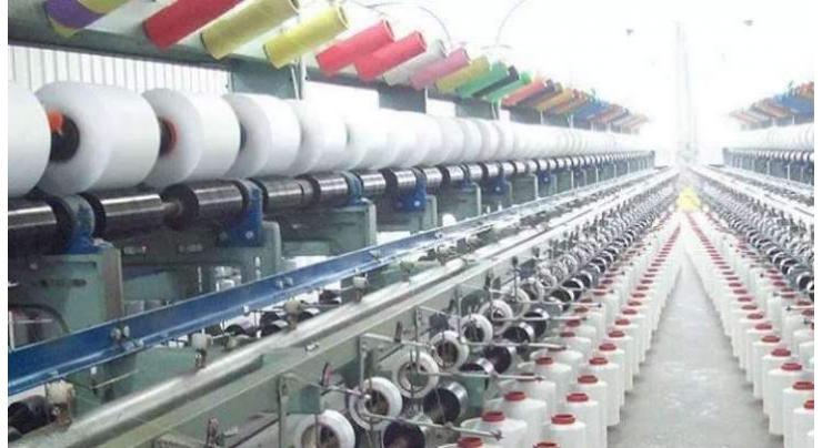VIS reaffirms ER of Siara Textile Mills Ltd.
