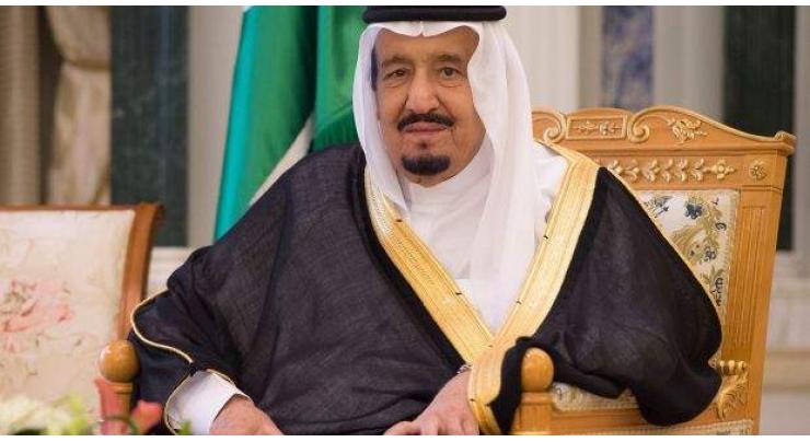 Saudi King Urges G20 to Take Responsibility for Funding COVID-19 Treatment Research