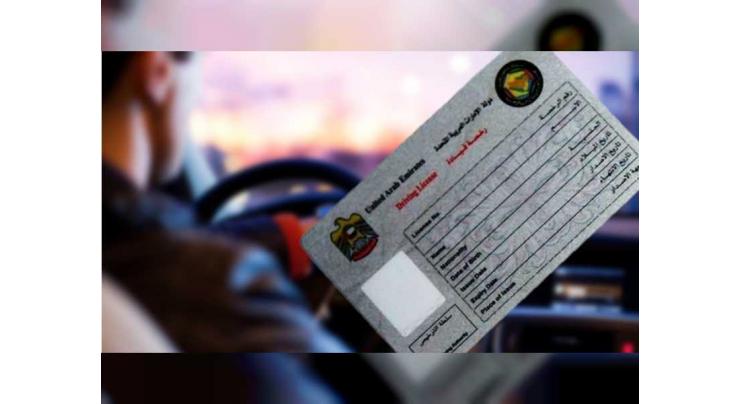 Ministry of Interior allows driving licence renewal through smart services from 29th March
