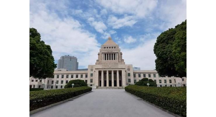 Japanese Parliament Adopts Biggest Ever Budget for 2020-21 Fiscal Year - Reports
