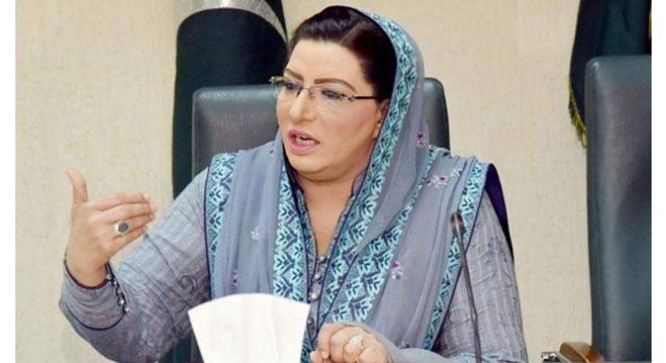 Prime Minister directs Power Ministry against no more burden on gas consumers: Dr Firdous Ashiq Awan 
