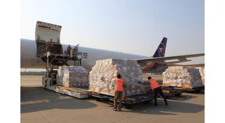 Second batch of donations from Jack Ma Foundation and Alibaba Foundation Arrives in Karachi to Help Fight Against COVID-19