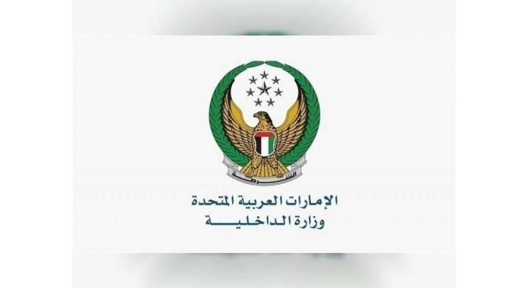 Ministry of Interior extends National Disinfection Programme until April 4 on daily basis from 8 PM to 6 AM