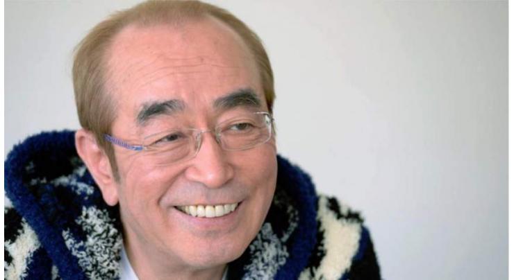 Japanese Comedian Ken Shimura dies of Coronavirus