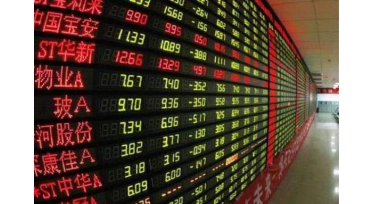 Hong Kong stocks close lower
