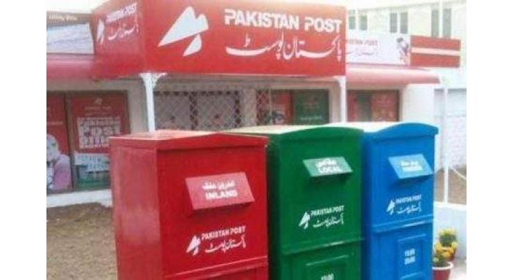 Pakistan Post starts delivering pension at doorstep
