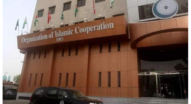 OIC Urges All Afghan Parties to Effect A Lasting Ceasefire and Contribute to Fighting Coronavirus
