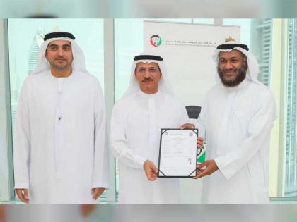 مواصلات الإمارات تتسلم شهادة الاعتماد والمطابقة الإماراتية بمطابقة منشآت إصلاح المركبات