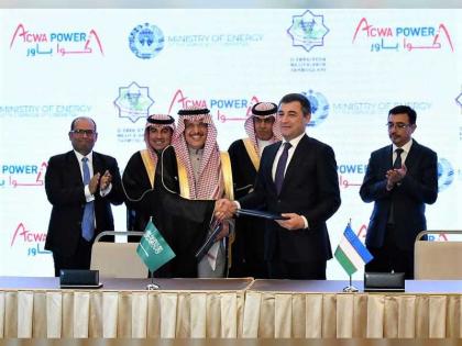 ACWA Power, Uzbekistan Ministry sign US$2.5 billion energy security agreements