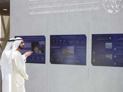 محمد بن راشد يدشن مركز البحوث والتطوير التابع لهيئة كهرباء ومياه دبي