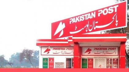 Pakistan Post to announce result of successful participants of letter writing competition
