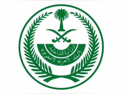 وزارة الداخلية السعودية تكشف عن الجهات المستثناه من منع التجول