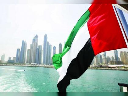 الإمارات تشارك في قمة قادة مجموعة العشرين الاستثنائية