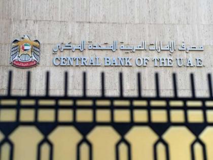795.3 مليار درهم إجمالي الأصول الأجنبية للجهاز المصرفي في فبراير