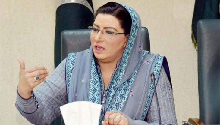 Prime Minister Directs Power Ministry Against No More Burden On Gas Consumers: Dr Firdous Ashiq Awan – UrduPoint