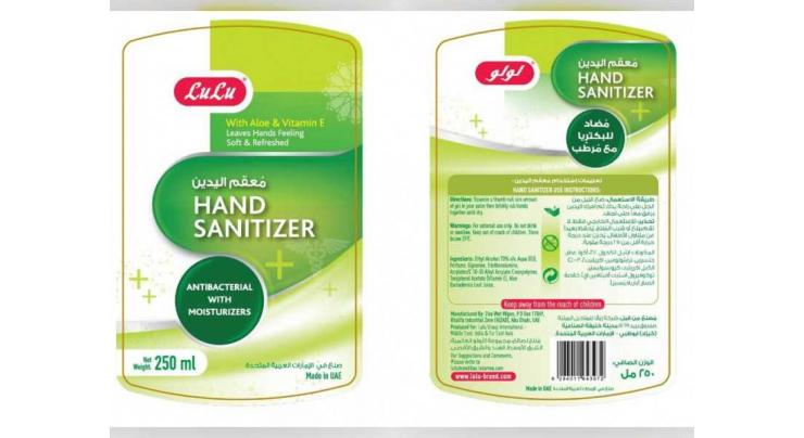 Dubai Municipality withdraws 6 non-compliant hand sanitiser from market