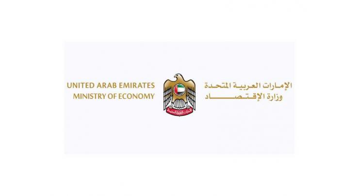 Ministry of Economy, cooperatives discuss stock levels of essentials, food prices