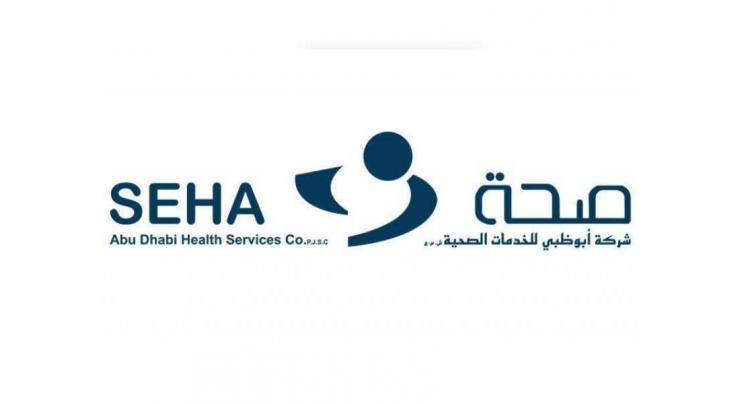 Abu Dhabi Health Services dedicates Al Ain Hospital to coronavirus patients