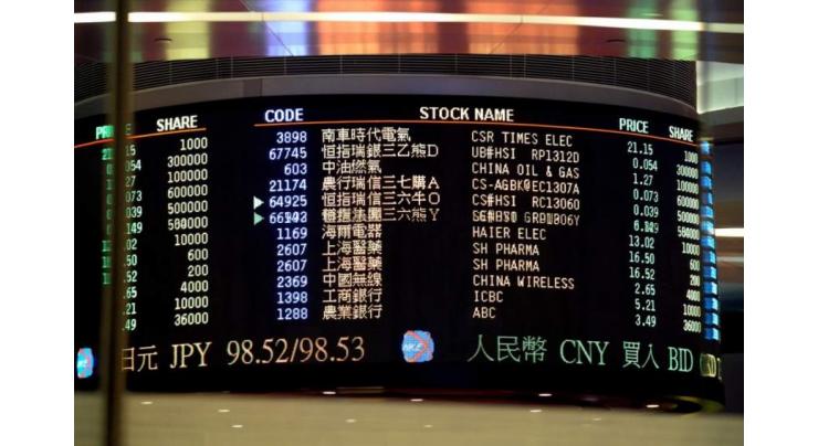 Hong Kong stocks finish on upbeat note
