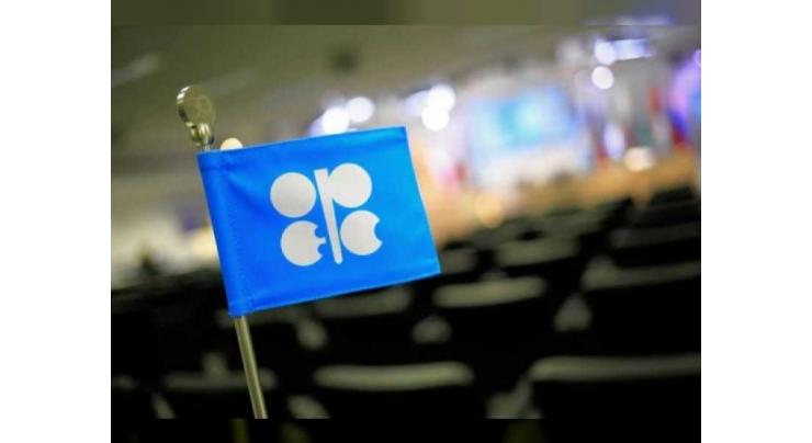 OPEC daily basket price stood at $16.87 a barrel Wednesday