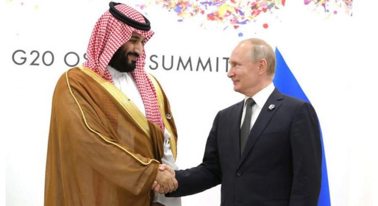 Moscow, Riyadh Have Yet to Start Energy Consultations - Kremlin