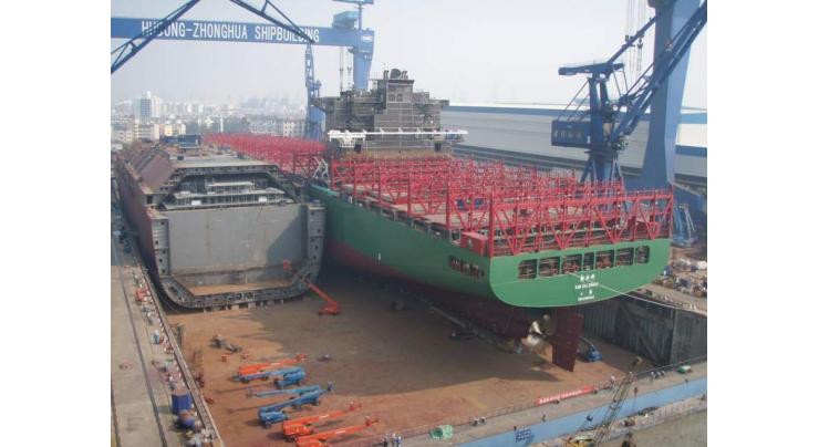Keel-laying ceremony held for 2nd missile frigate for Pakistan Navy in China
