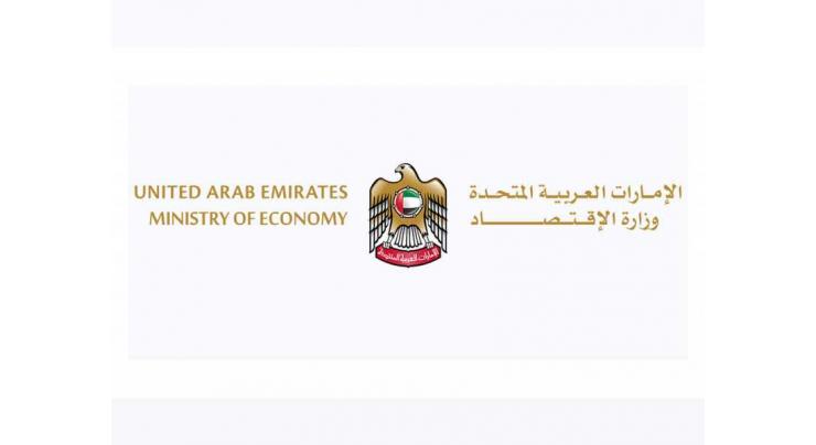 UAE markets face no shortage of consumer commodities, prices under control: Ministry of Economy
