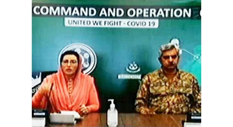 NCOC assists key leadership for informed decision making to contain COVID-19: DG ISPR
