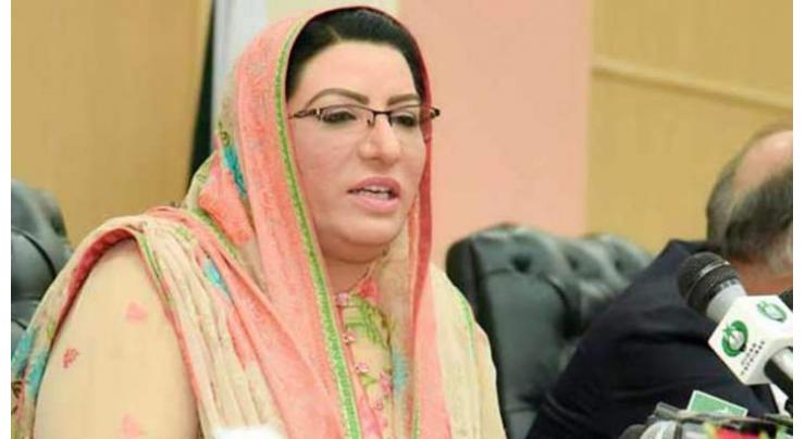 PM's top priority is to protect people from coronavirus, provide them relief: Dr Firdous Ashiq Awan 