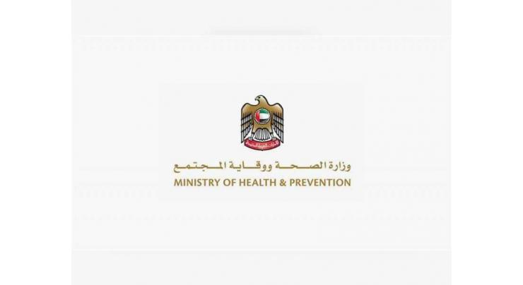 UAE announces recovery of 19 patients, 283 new cases of COVID-19, one death