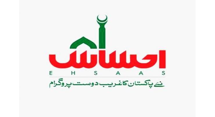 6023 deserving persons get Rs. 7,39,99,000 from Ahsaas program
