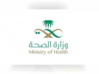 السعودية تعلن تسجيل 157 حالة إصابة جديدة بفيروس &quot;كورنا&quot;