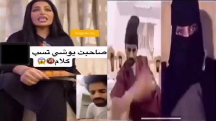 القبض علي شاب سعودي یتواصل عبر بث مباشر مع فتیات بفحش الأقوال في مدینة الریاض