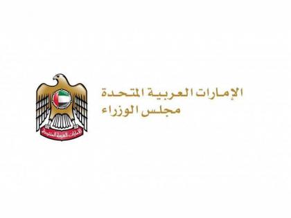 مجلس الوزراء يعتمد تشكيل مجلس إدارة مؤسسة الإمارات للخدمات الصحية