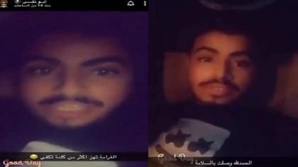 القبض علي شابین اثنین بتھمة مخالفة منع التجول و نشر مقطع فیدیو في مدینة الریاض