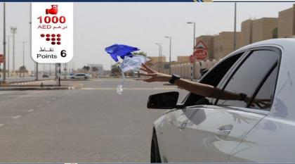 شرطة أبوظبي تحذر من القاء الكمامات والقفازات على الطرق