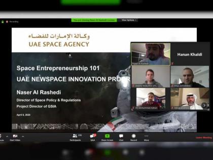 &quot;الإمارات للفضاء&quot; تنفذ برامجها ضمن مبادرة مسرعات أعمال قطاع الفضاء العالمي إلكترونيا