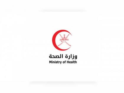 سلطنة عمان تسجل 27 إصابة جديدة بـ&quot;كورونا&quot;
