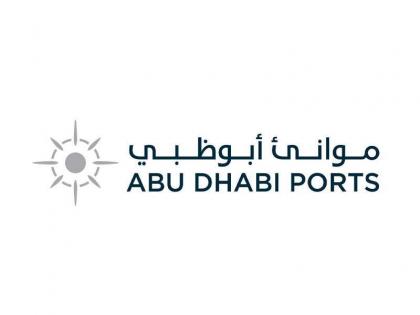 موانئ أبوظبي تحصد جائزة التميز الذهبية من المعهد الدولي للشراء والتوريد
