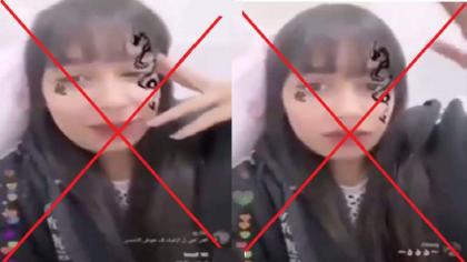القبض علي فتاة سعودیة تحرف حدیثا للرسول اللہ صلی اللہ علیہ وسلم بطریقة غیر لائقة