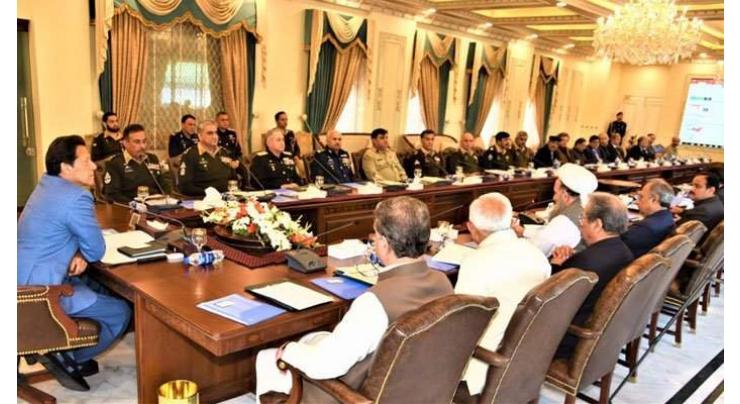 PM, Special Assistant on National Security discuss matters of national interest
