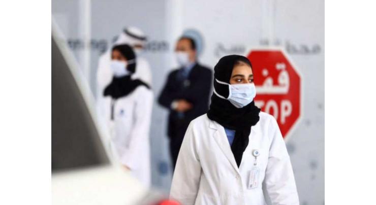 Saudi Arabia reports 1,687 new COVID cases, 9 more deaths