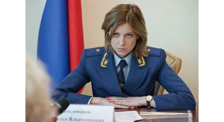 Russian Lawmaker Demands Probe Into 2014 Murders of Crimean Security Forces in Kiev