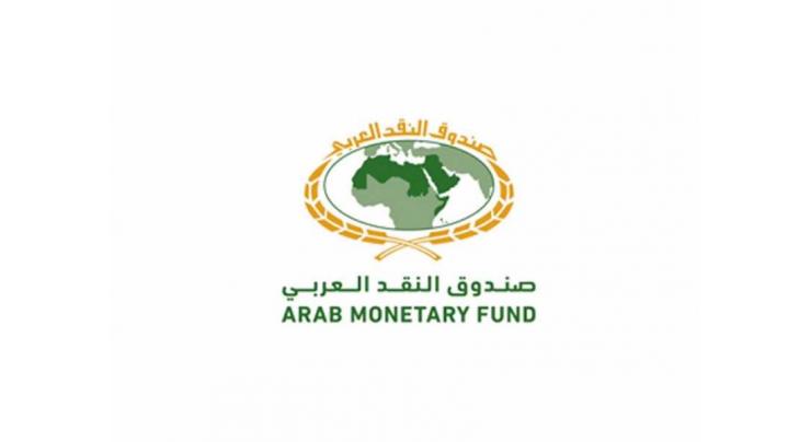 AMF disburses to Jordan second tranche of loan worth US$38 million