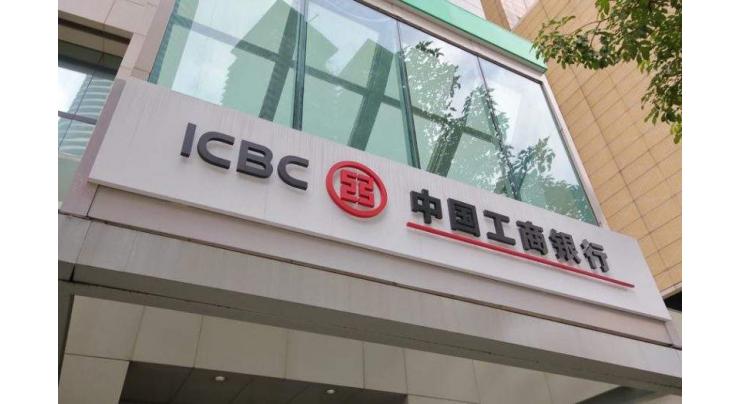 Industrial and Commercial Bank of China (ICBC) donates ventilators, medical equipments to Pakistan
