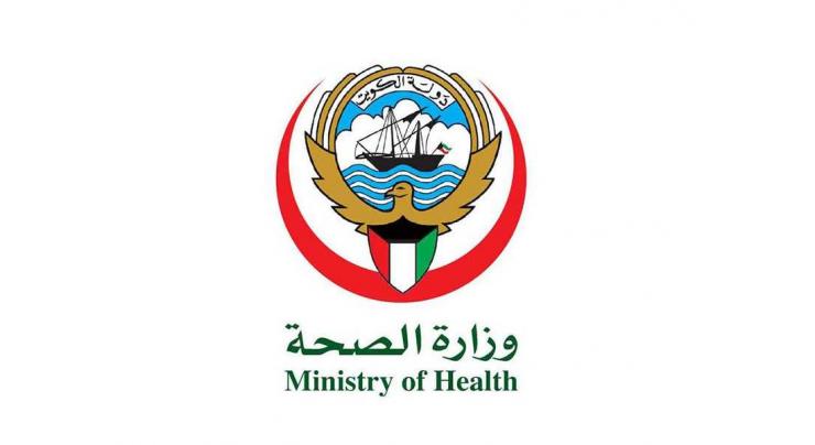 Kuwait announces 841 new COVID-19 cases, 6 deaths