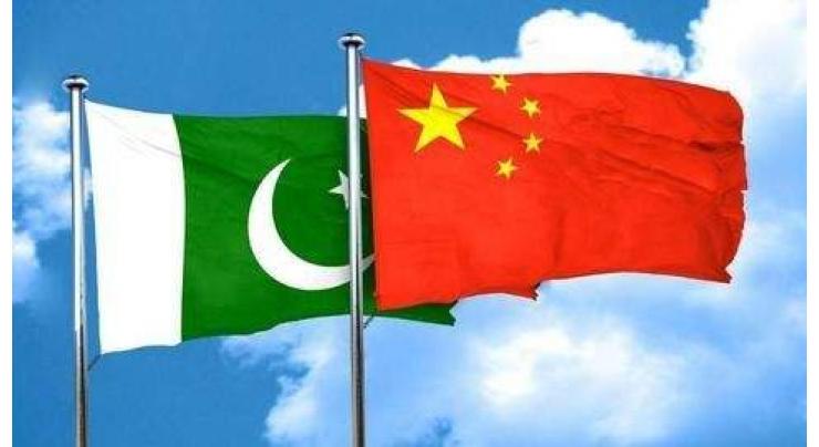 Chinese-funded law firm to provide legal services to Chinese companies, citizens in Pakistan
