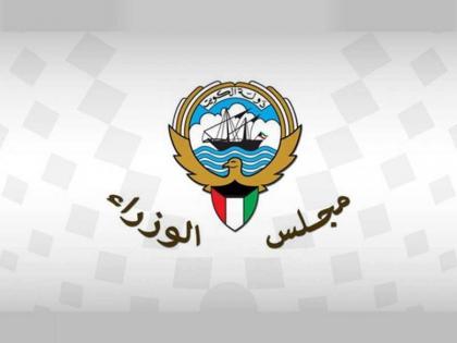 الكويت تفرض حظرا شاملا اعتبارا من &quot;10 حتى 30 مايو&quot; الحالي
