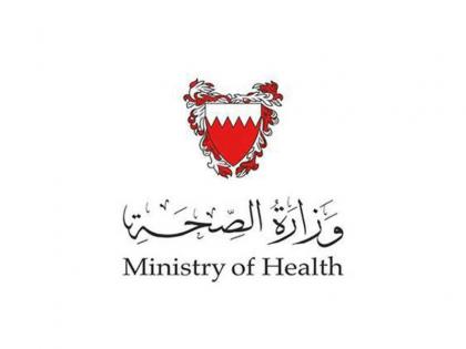 البحرين تسجل 360 إصابة جديدة بفيروس بـ&quot;كورونا&quot;