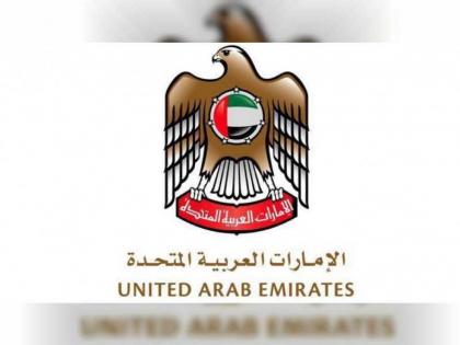 استمرار إحاطات حكومة الإمارات الدورية بخصوص مستجدات كوفيد 19 ابتداءً من الإثنين 25 مايو الساعة التاسعة والنصف مساءً